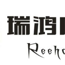 砥砺前行二十载，筑梦江淮传媒路 —— 安徽瑞鸿广告传媒有限责任公司的卓越发展之路